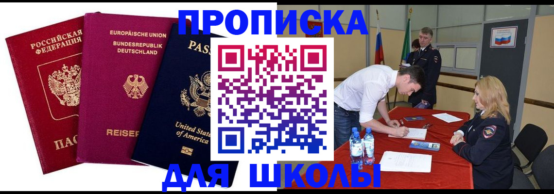 временная регистрация 2025 в Коми